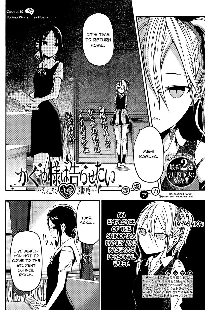 Read Kaguya Sama Wa Kokurasetai Tensai Tachi No Renai Zunousen EN Manga Online
