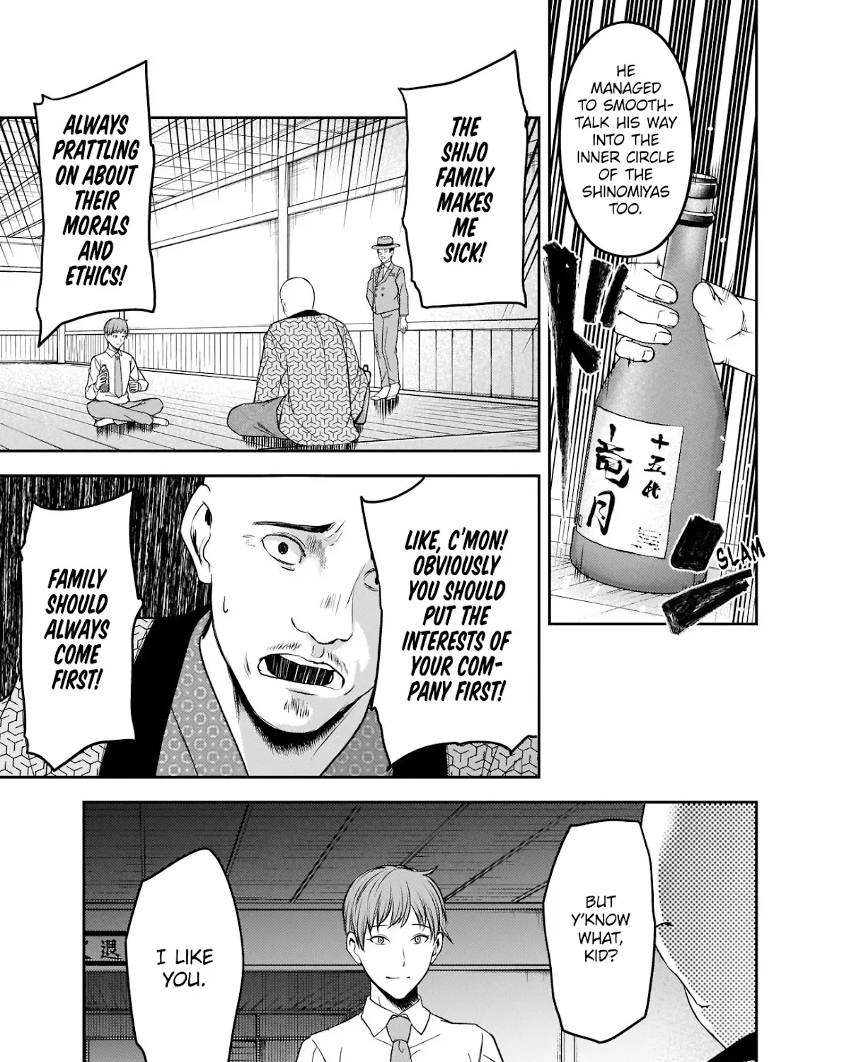 Read Kaguya Sama Wa Kokurasetai Tensai Tachi No Renai Zunousen EN Manga Online