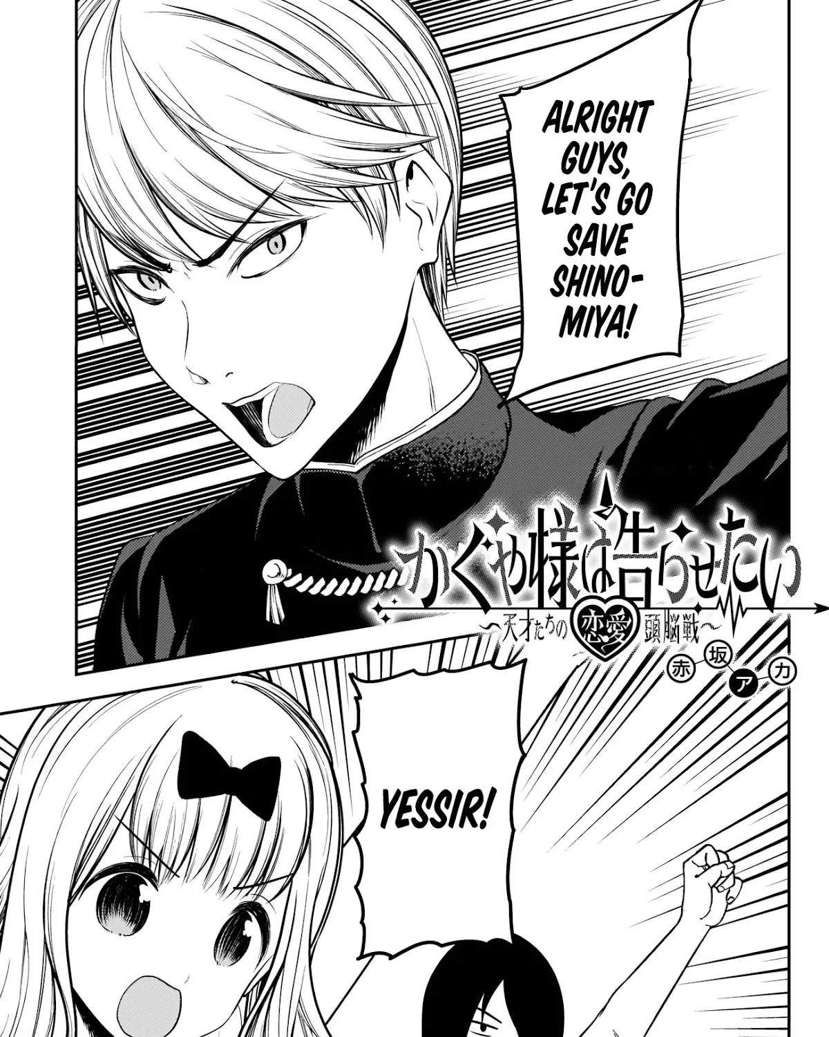 Read Kaguya Sama Wa Kokurasetai Tensai Tachi No Renai Zunousen EN Manga Online