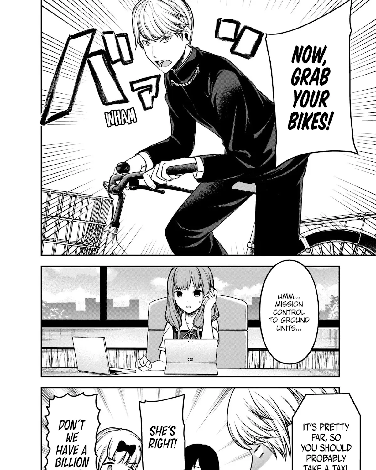 Read Kaguya Sama Wa Kokurasetai Tensai Tachi No Renai Zunousen EN Manga Online