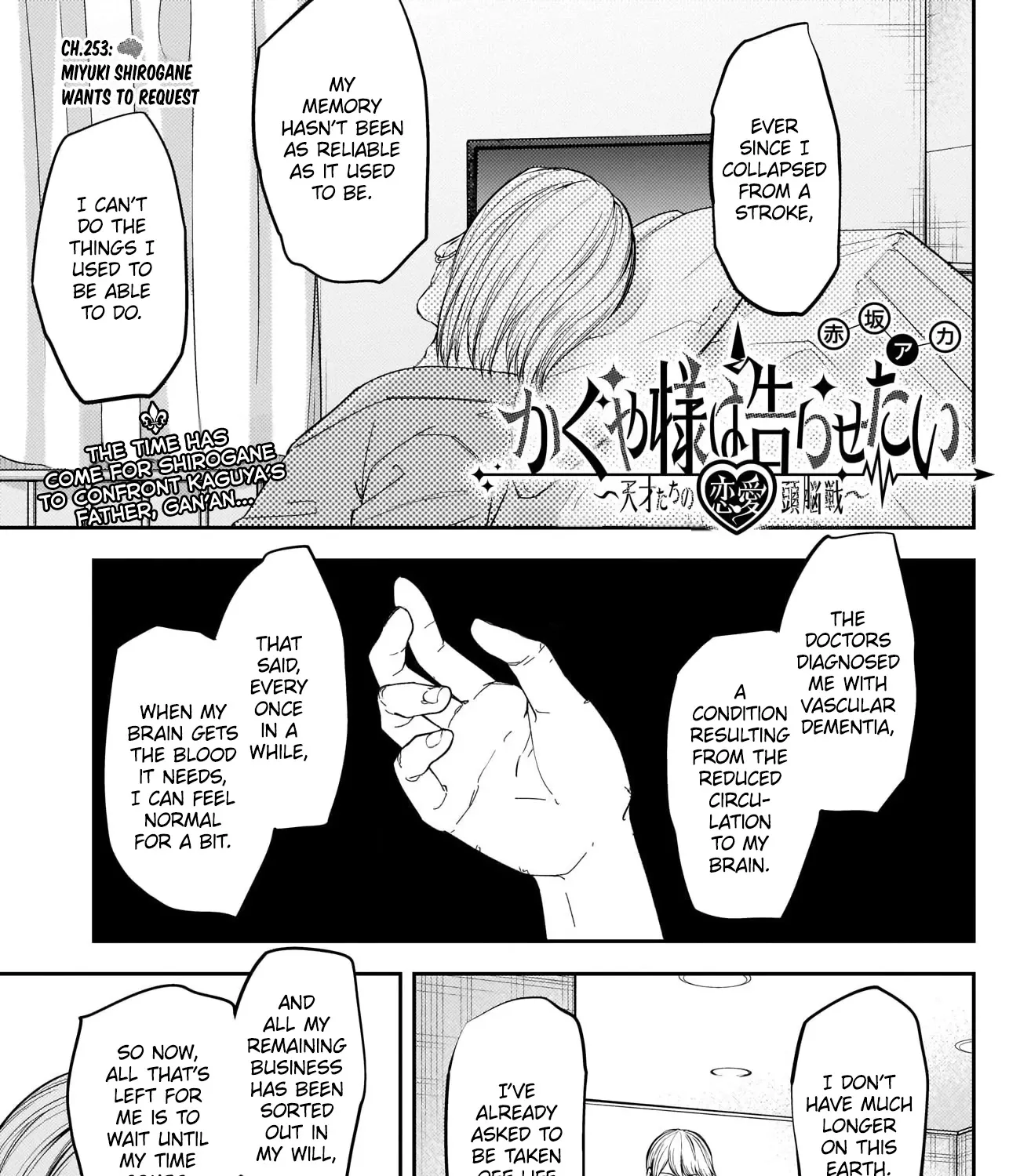Read Kaguya Sama Wa Kokurasetai Tensai Tachi No Renai Zunousen EN Manga Online
