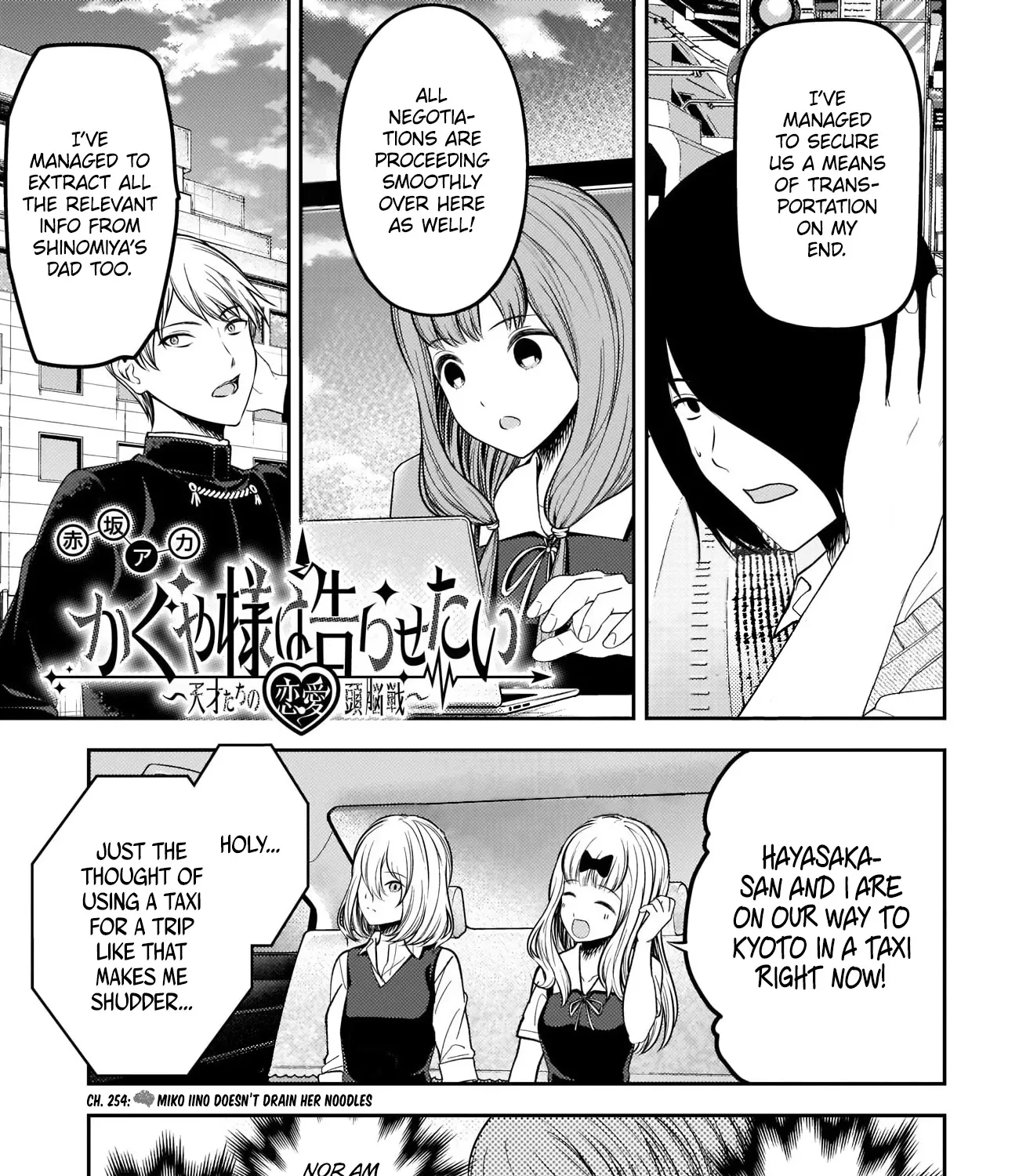 Read Kaguya Sama Wa Kokurasetai Tensai Tachi No Renai Zunousen EN Manga Online