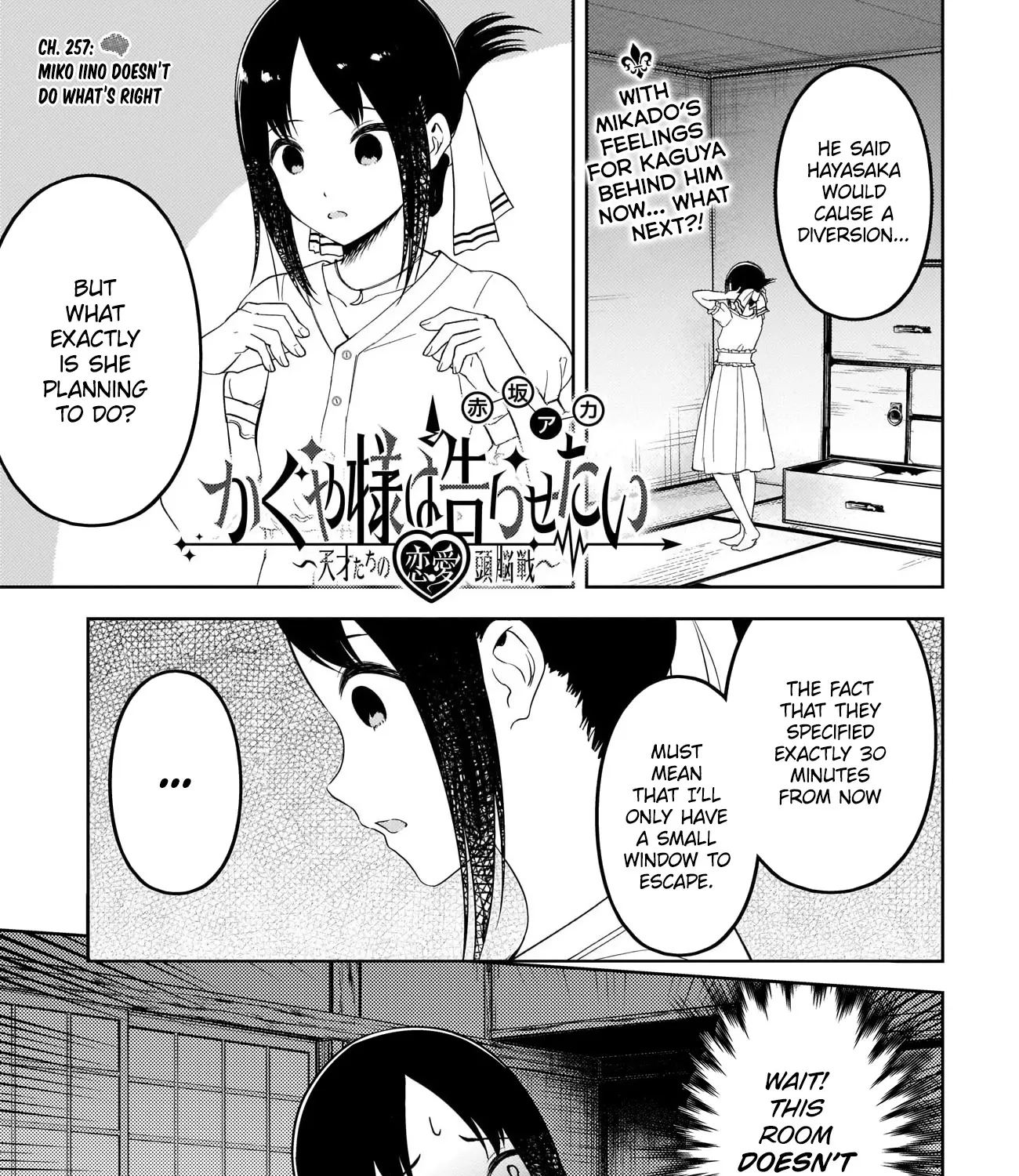 Read Kaguya Sama Wa Kokurasetai Tensai Tachi No Renai Zunousen EN Manga Online