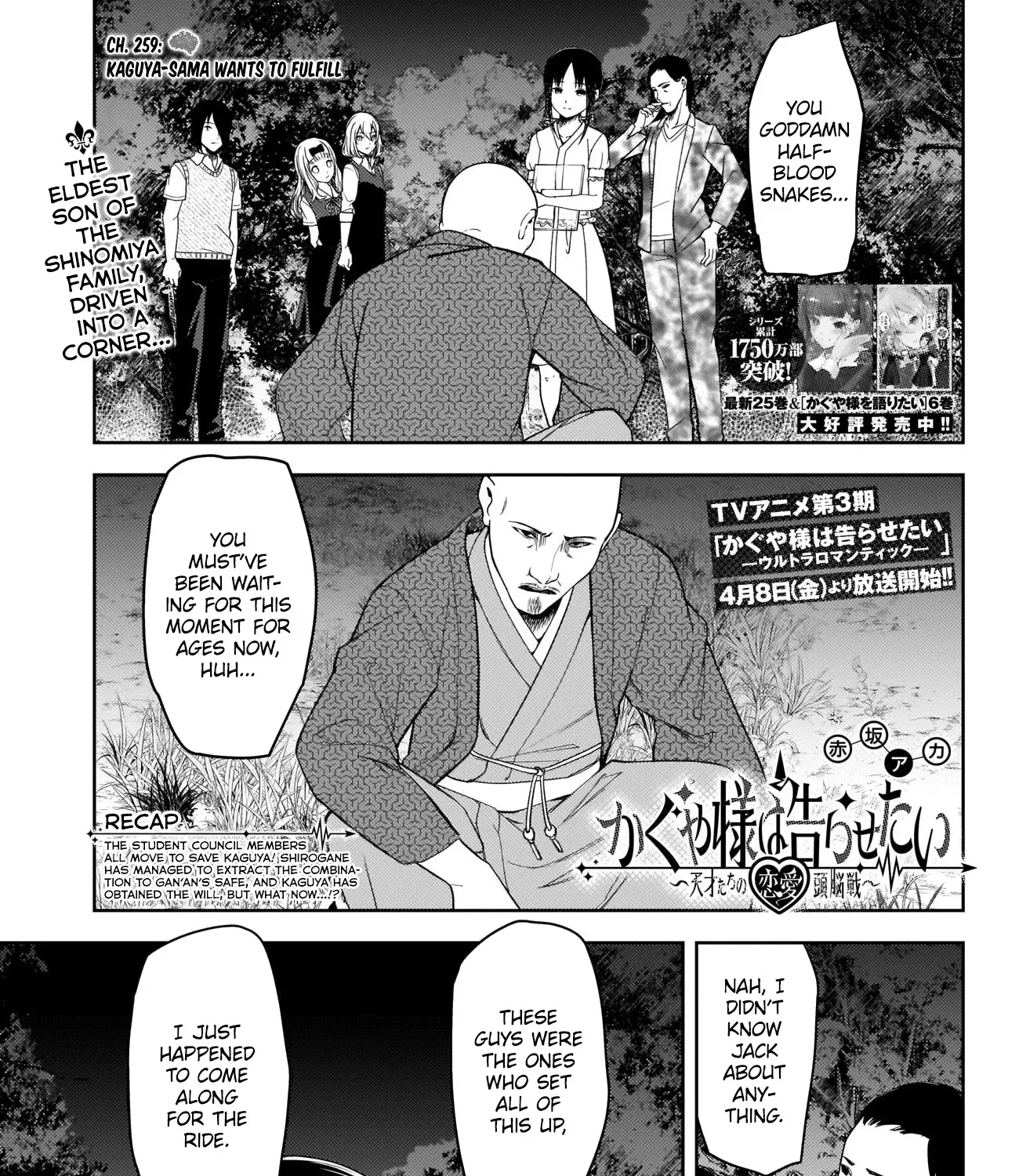 Read Kaguya Sama Wa Kokurasetai Tensai Tachi No Renai Zunousen EN Manga Online