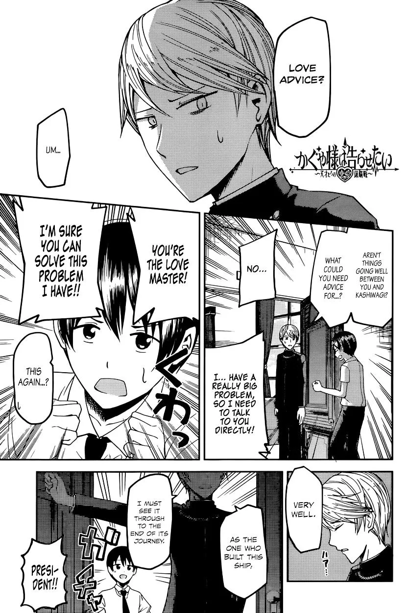 Read Kaguya Sama Wa Kokurasetai Tensai Tachi No Renai Zunousen EN Manga Online
