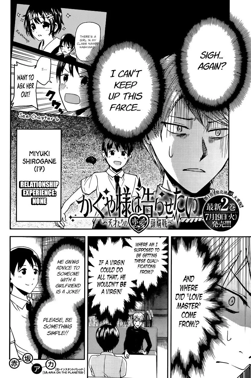 Read Kaguya Sama Wa Kokurasetai Tensai Tachi No Renai Zunousen EN Manga Online