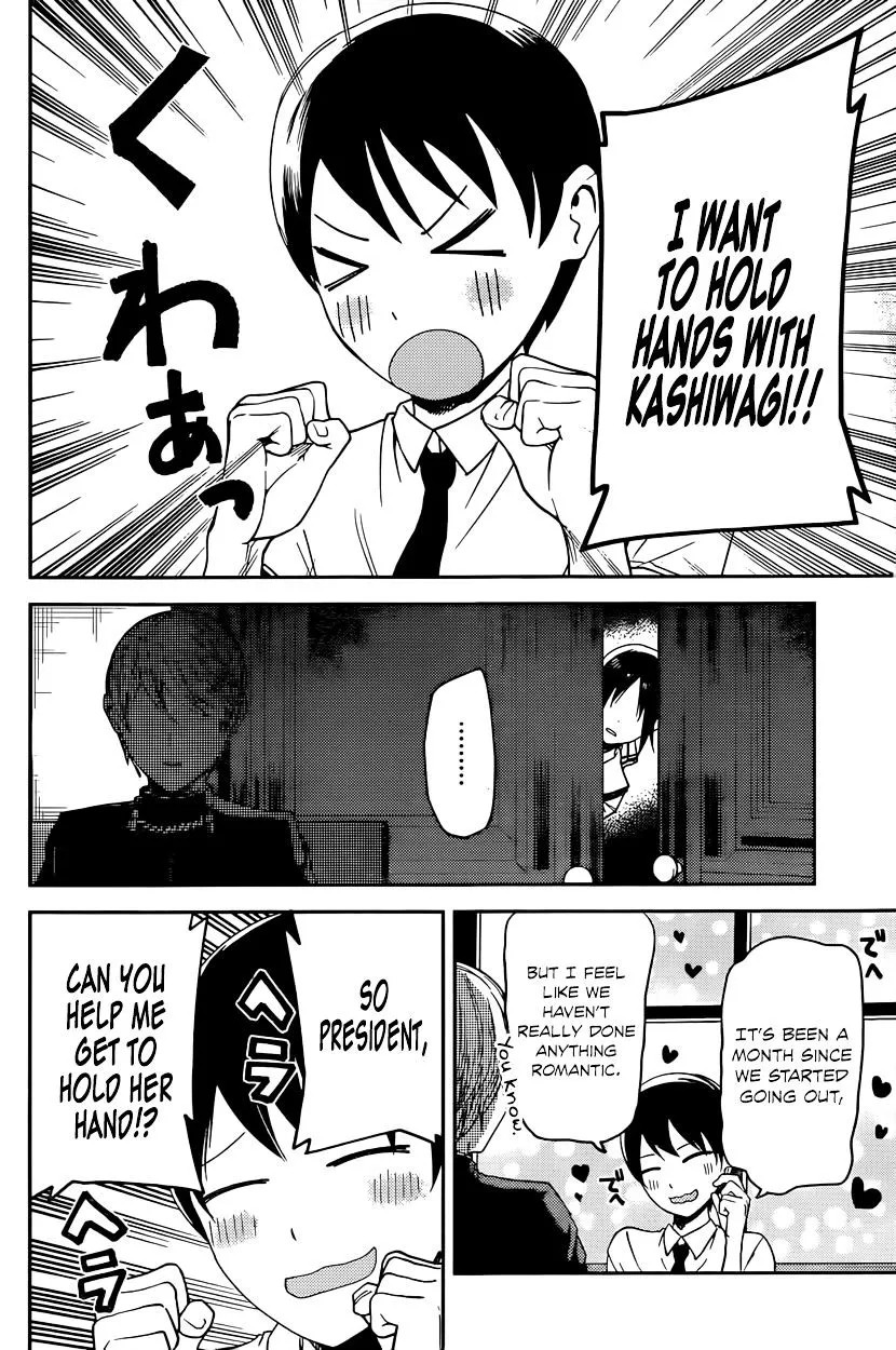 Read Kaguya Sama Wa Kokurasetai Tensai Tachi No Renai Zunousen EN Manga Online