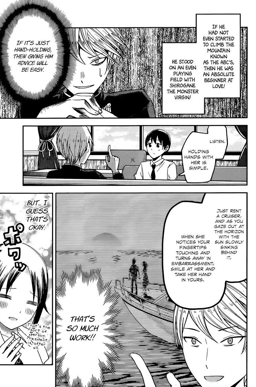 Read Kaguya Sama Wa Kokurasetai Tensai Tachi No Renai Zunousen EN Manga Online
