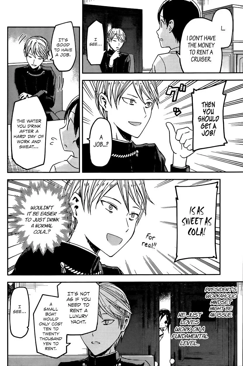 Read Kaguya Sama Wa Kokurasetai Tensai Tachi No Renai Zunousen EN Manga Online