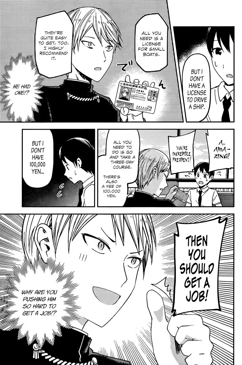 Read Kaguya Sama Wa Kokurasetai Tensai Tachi No Renai Zunousen EN Manga Online