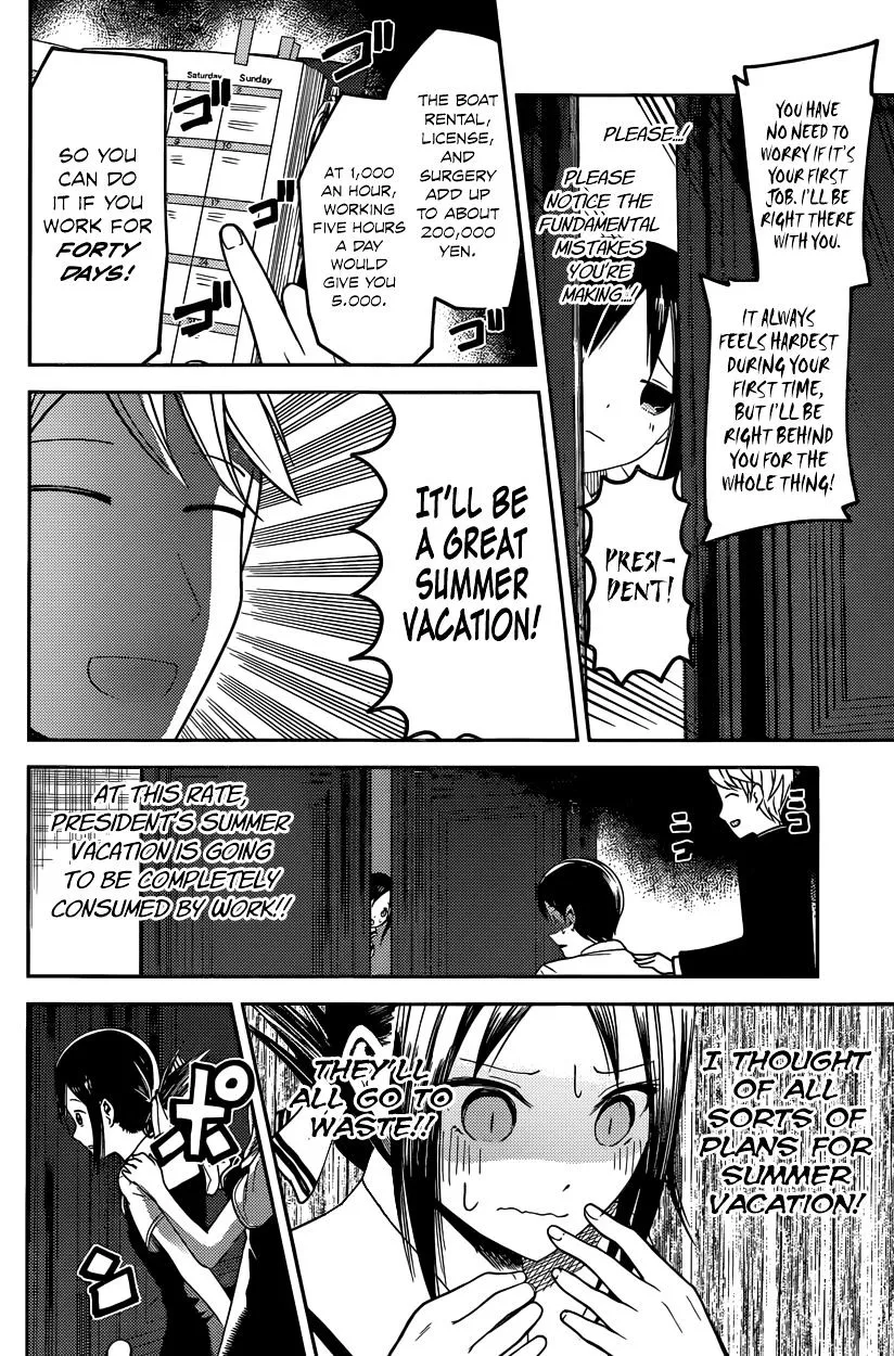 Read Kaguya Sama Wa Kokurasetai Tensai Tachi No Renai Zunousen EN Manga Online