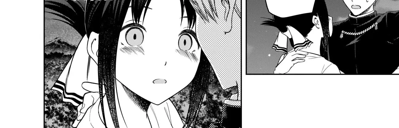 Read Kaguya Sama Wa Kokurasetai Tensai Tachi No Renai Zunousen EN Manga Online