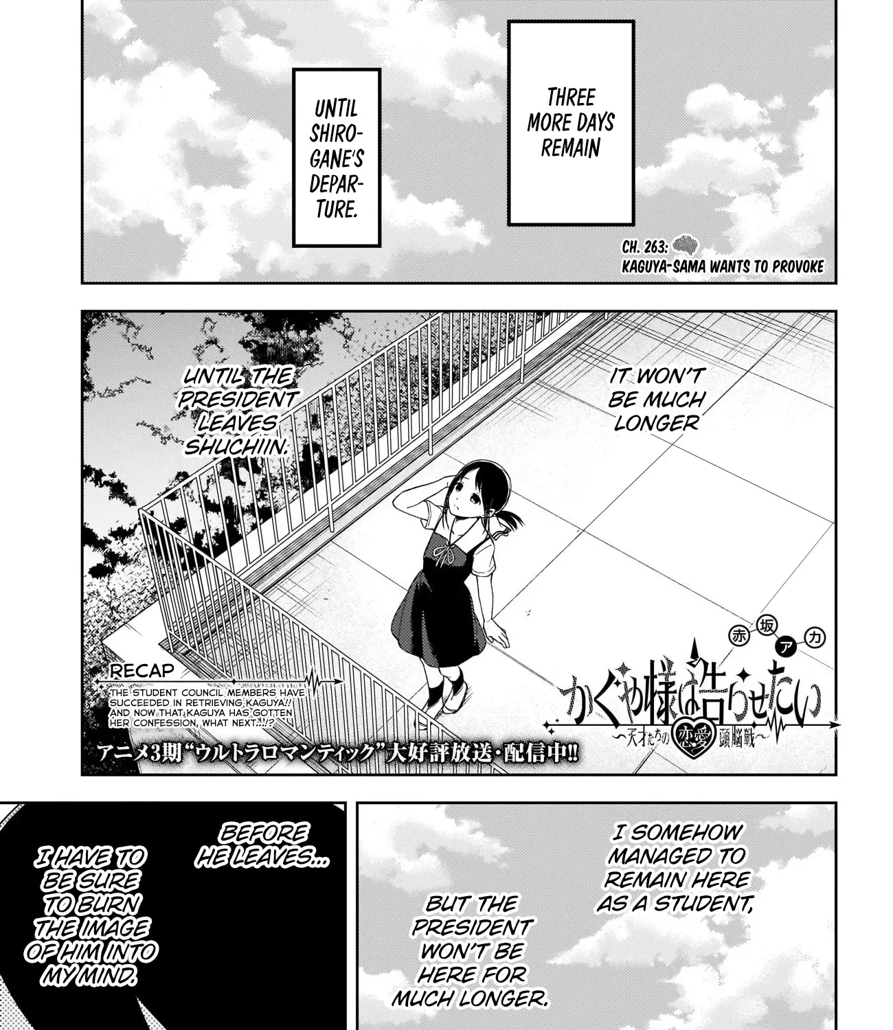 Read Kaguya Sama Wa Kokurasetai Tensai Tachi No Renai Zunousen EN Manga Online