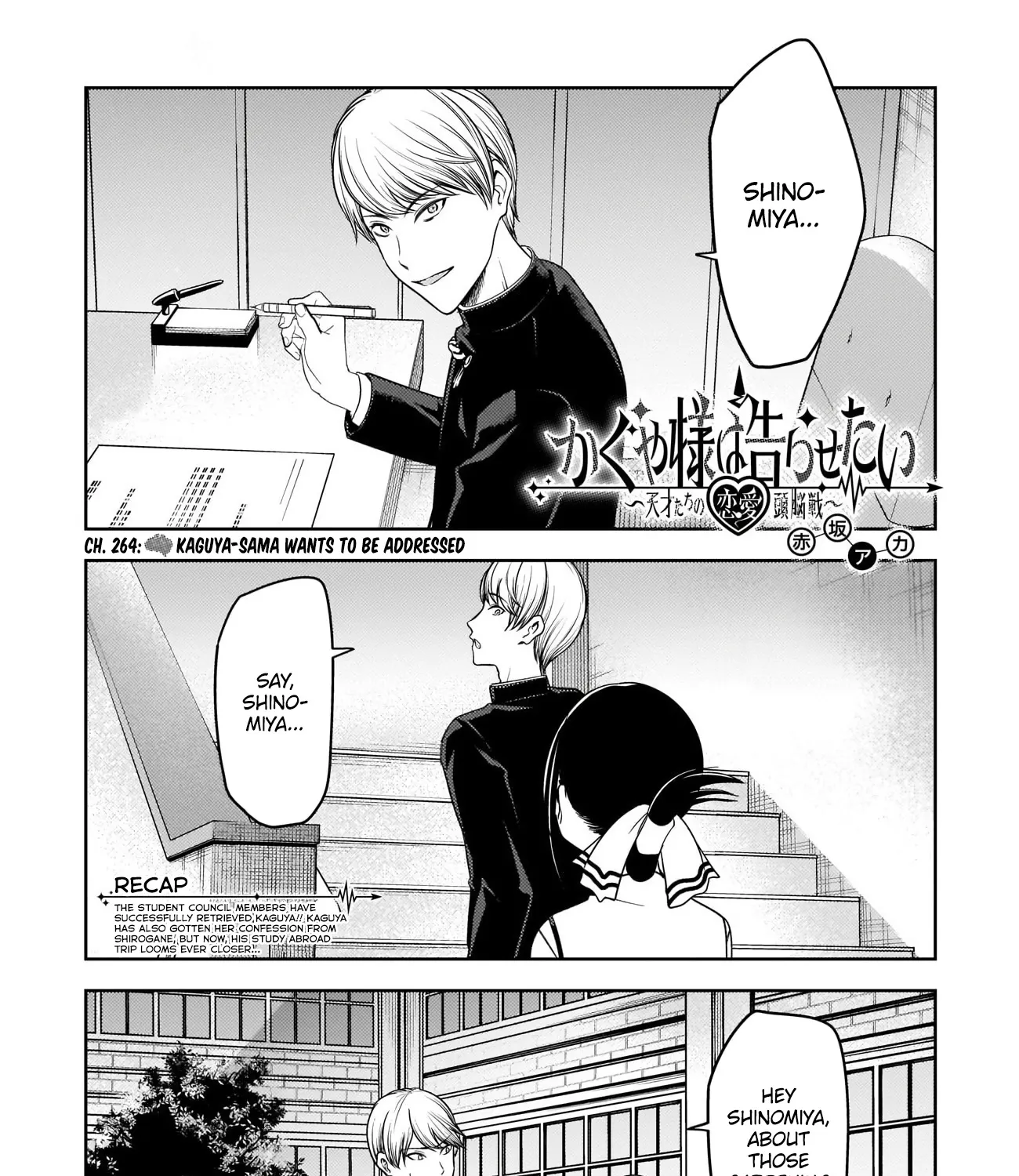 Read Kaguya Sama Wa Kokurasetai Tensai Tachi No Renai Zunousen EN Manga Online