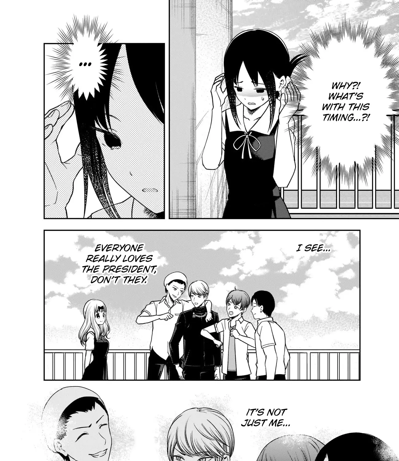 Read Kaguya Sama Wa Kokurasetai Tensai Tachi No Renai Zunousen EN Manga Online