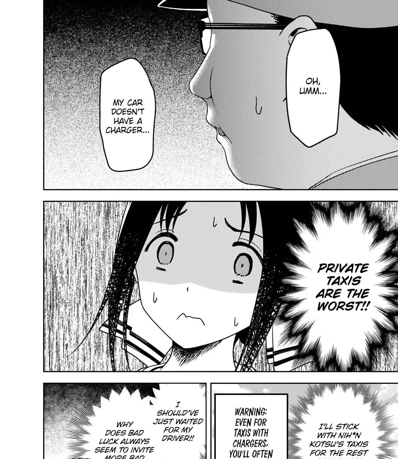 Read Kaguya Sama Wa Kokurasetai Tensai Tachi No Renai Zunousen EN Manga Online