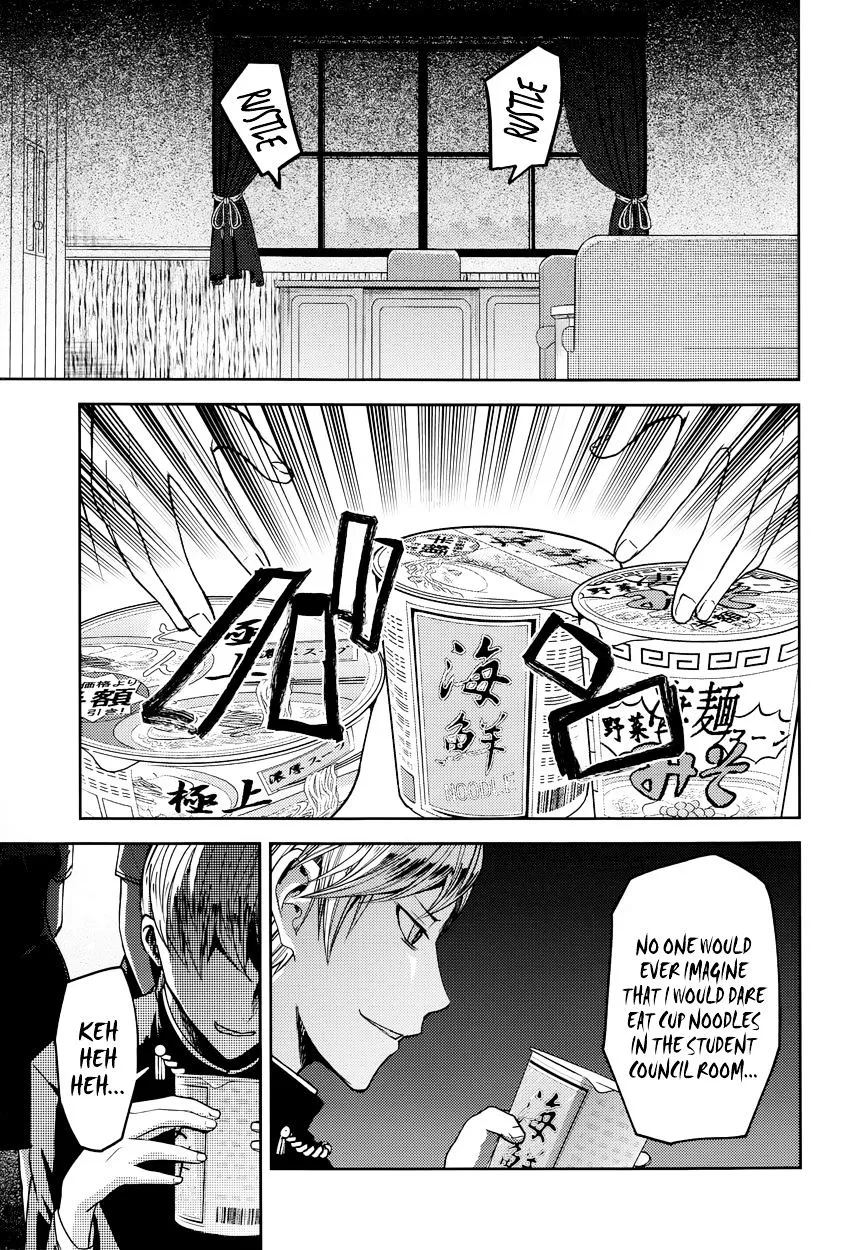 Read Kaguya Sama Wa Kokurasetai Tensai Tachi No Renai Zunousen EN Manga Online