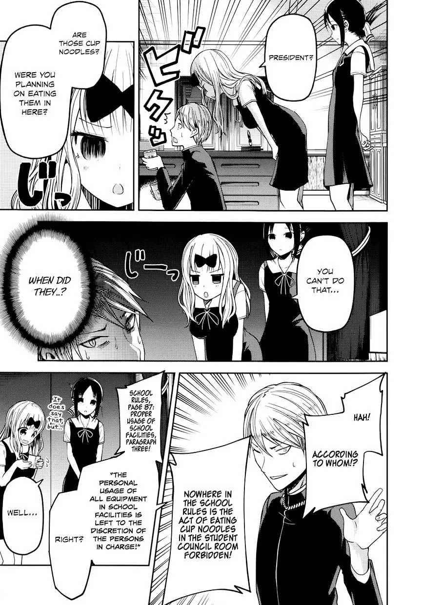 Read Kaguya Sama Wa Kokurasetai Tensai Tachi No Renai Zunousen EN Manga Online