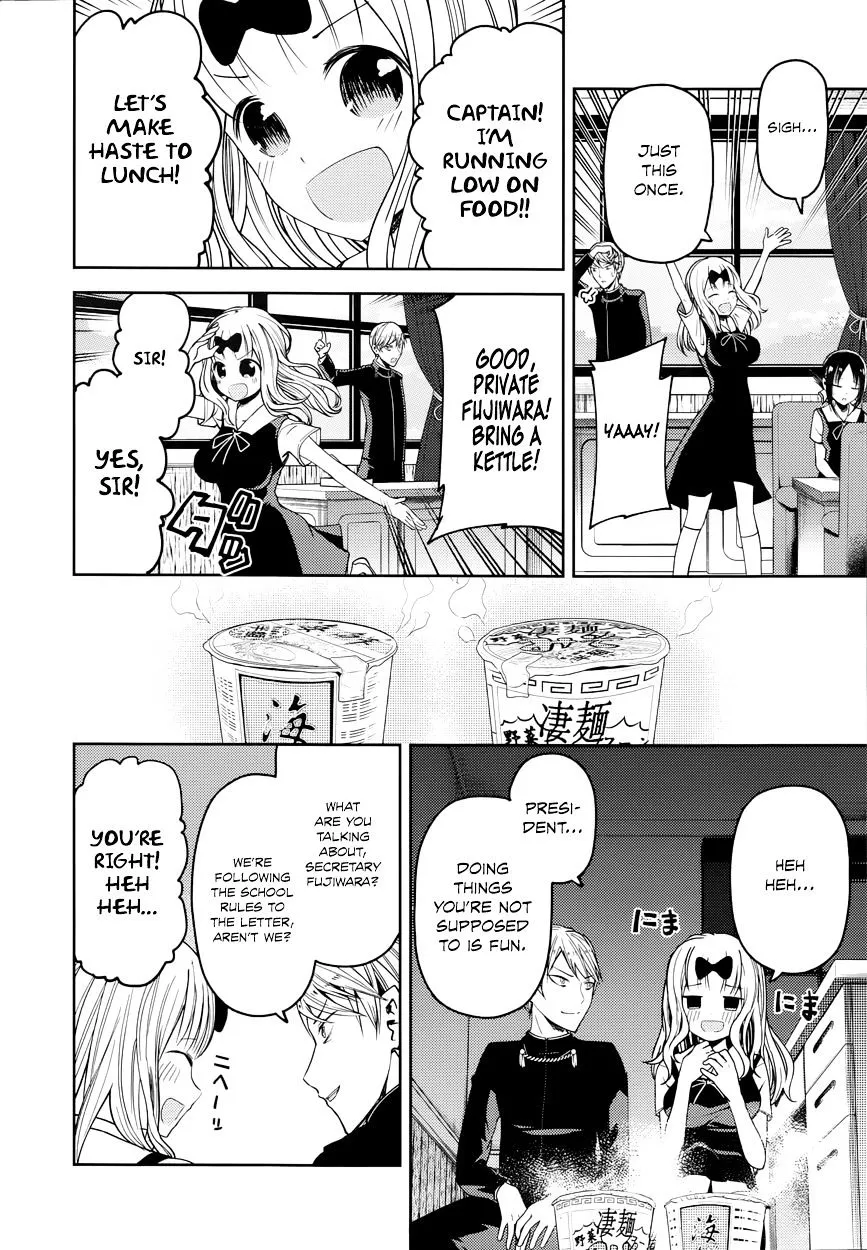 Read Kaguya Sama Wa Kokurasetai Tensai Tachi No Renai Zunousen EN Manga Online