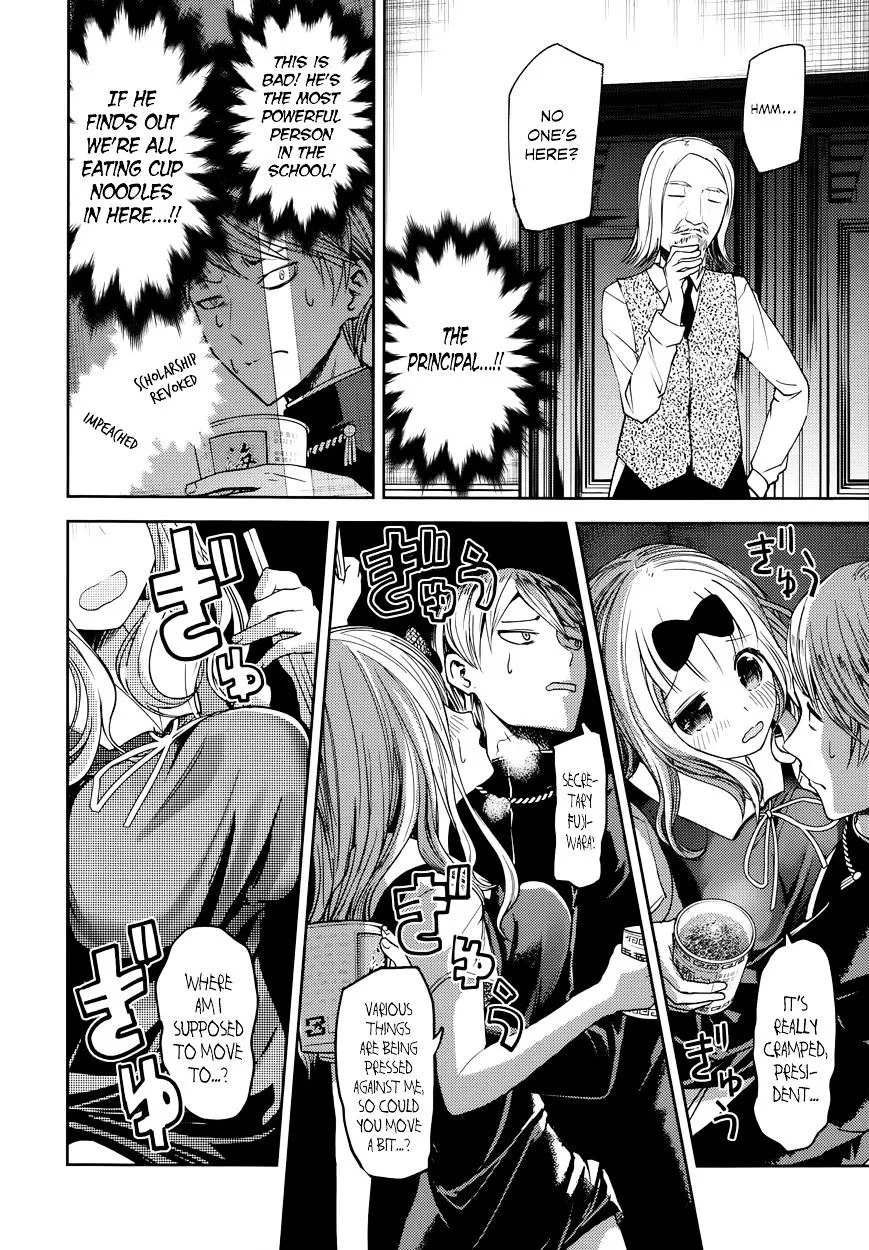 Read Kaguya Sama Wa Kokurasetai Tensai Tachi No Renai Zunousen EN Manga Online