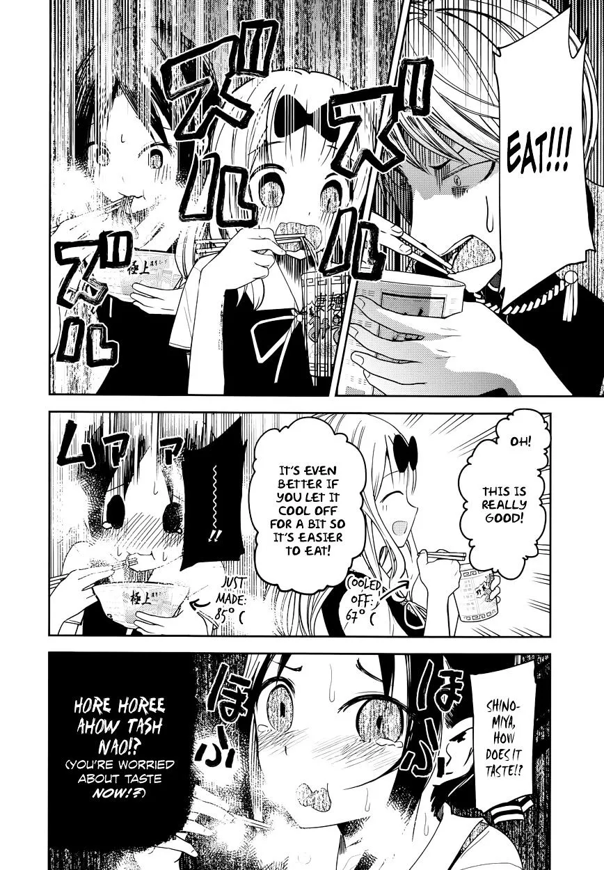 Read Kaguya Sama Wa Kokurasetai Tensai Tachi No Renai Zunousen EN Manga Online