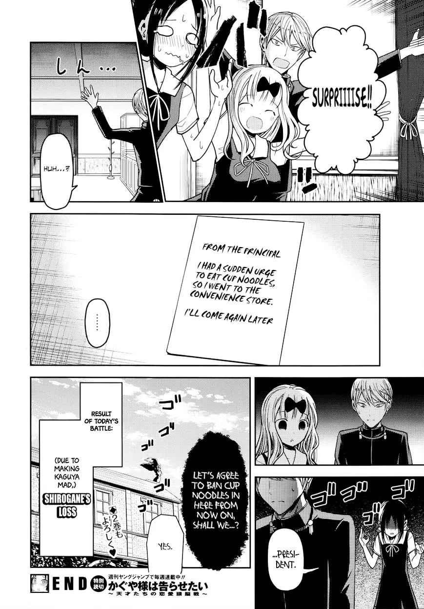 Read Kaguya Sama Wa Kokurasetai Tensai Tachi No Renai Zunousen EN Manga Online