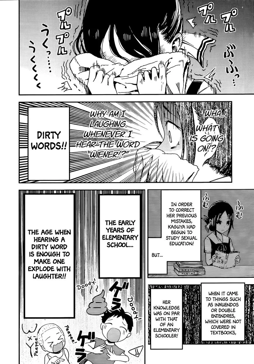 Read Kaguya Sama Wa Kokurasetai Tensai Tachi No Renai Zunousen EN Manga Online