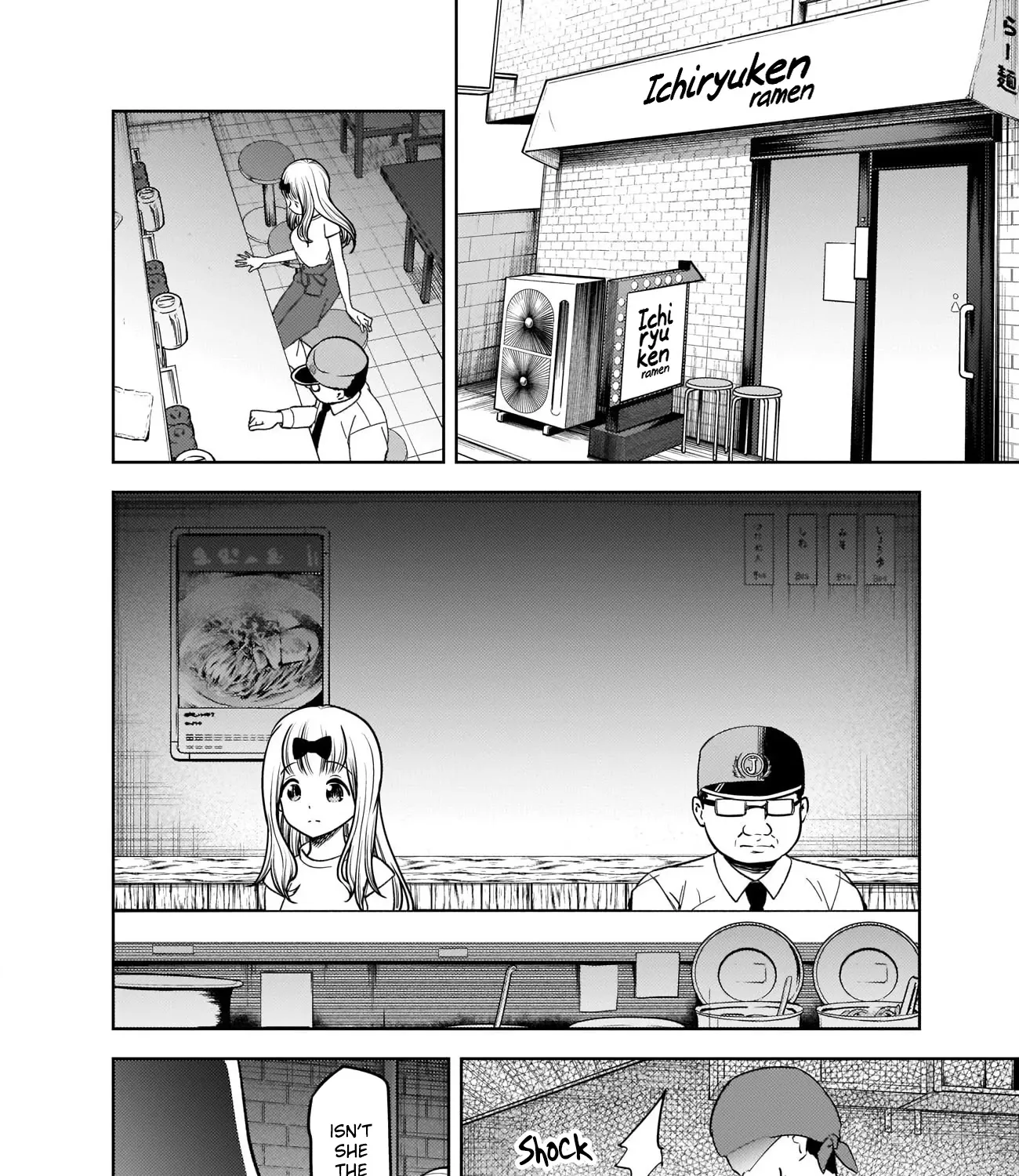 Read Kaguya Sama Wa Kokurasetai Tensai Tachi No Renai Zunousen EN Manga Online