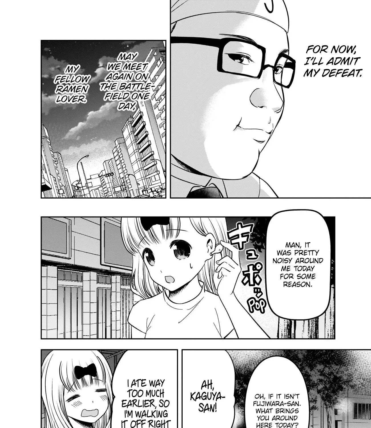 Read Kaguya Sama Wa Kokurasetai Tensai Tachi No Renai Zunousen EN Manga Online