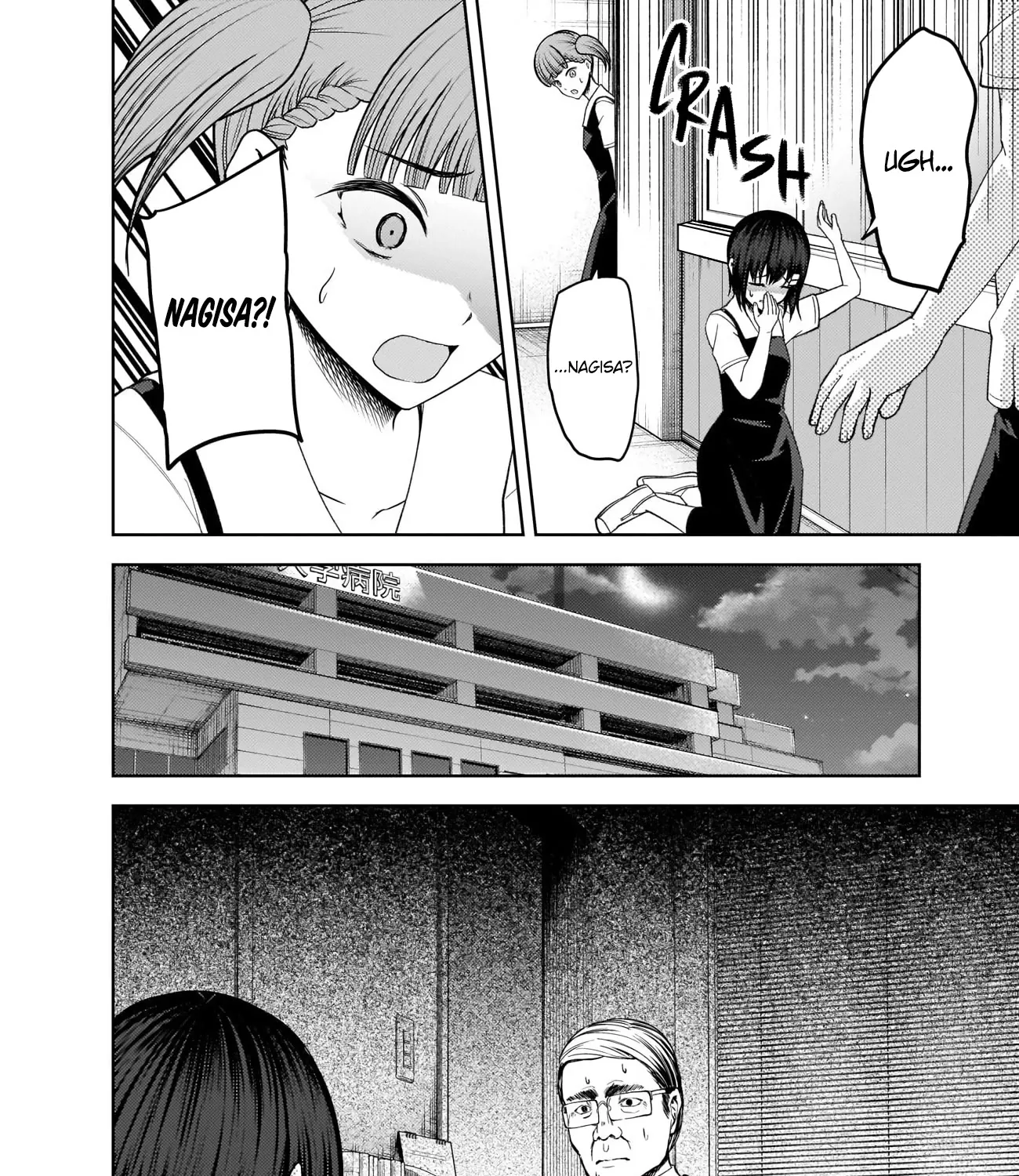 Read Kaguya Sama Wa Kokurasetai Tensai Tachi No Renai Zunousen EN Manga Online