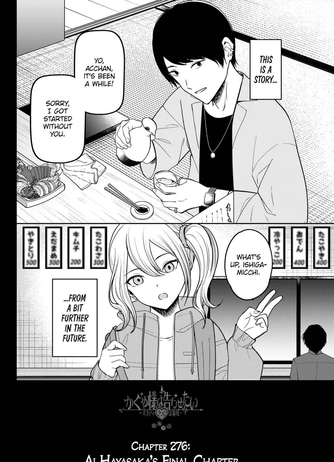 Read Kaguya Sama Wa Kokurasetai Tensai Tachi No Renai Zunousen EN Manga Online