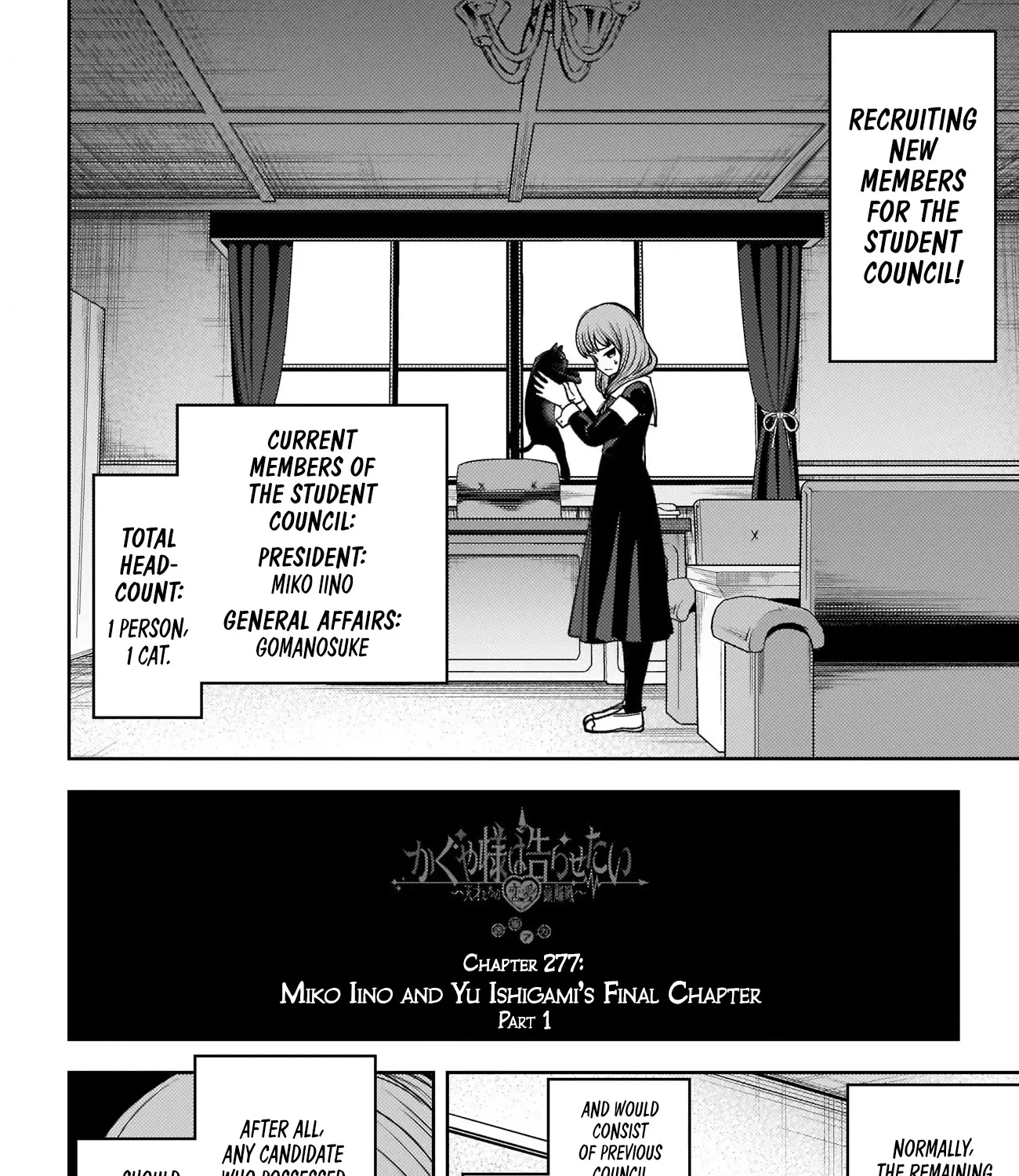 Read Kaguya Sama Wa Kokurasetai Tensai Tachi No Renai Zunousen EN Manga Online