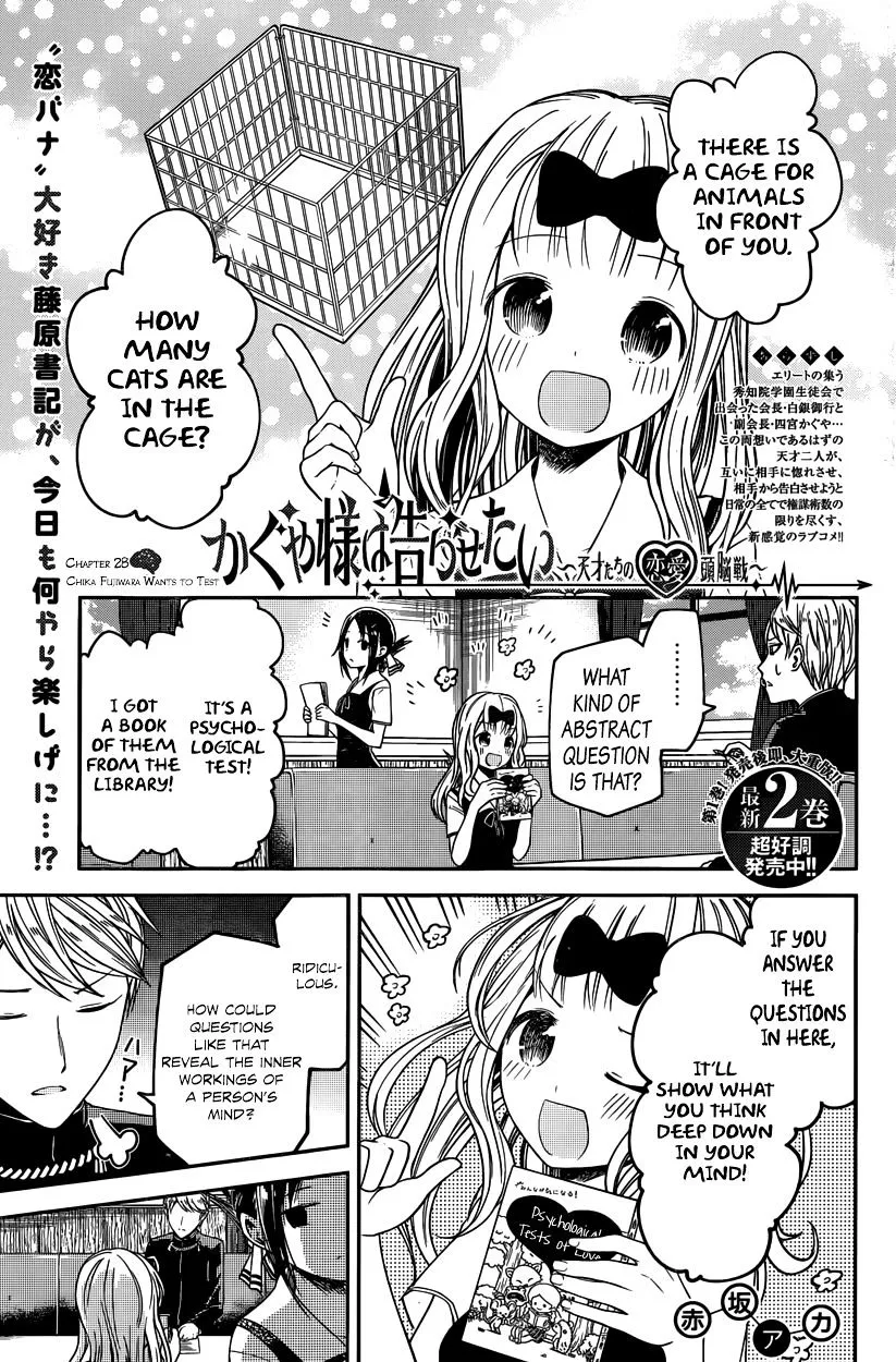 Read Kaguya Sama Wa Kokurasetai Tensai Tachi No Renai Zunousen EN Manga Online
