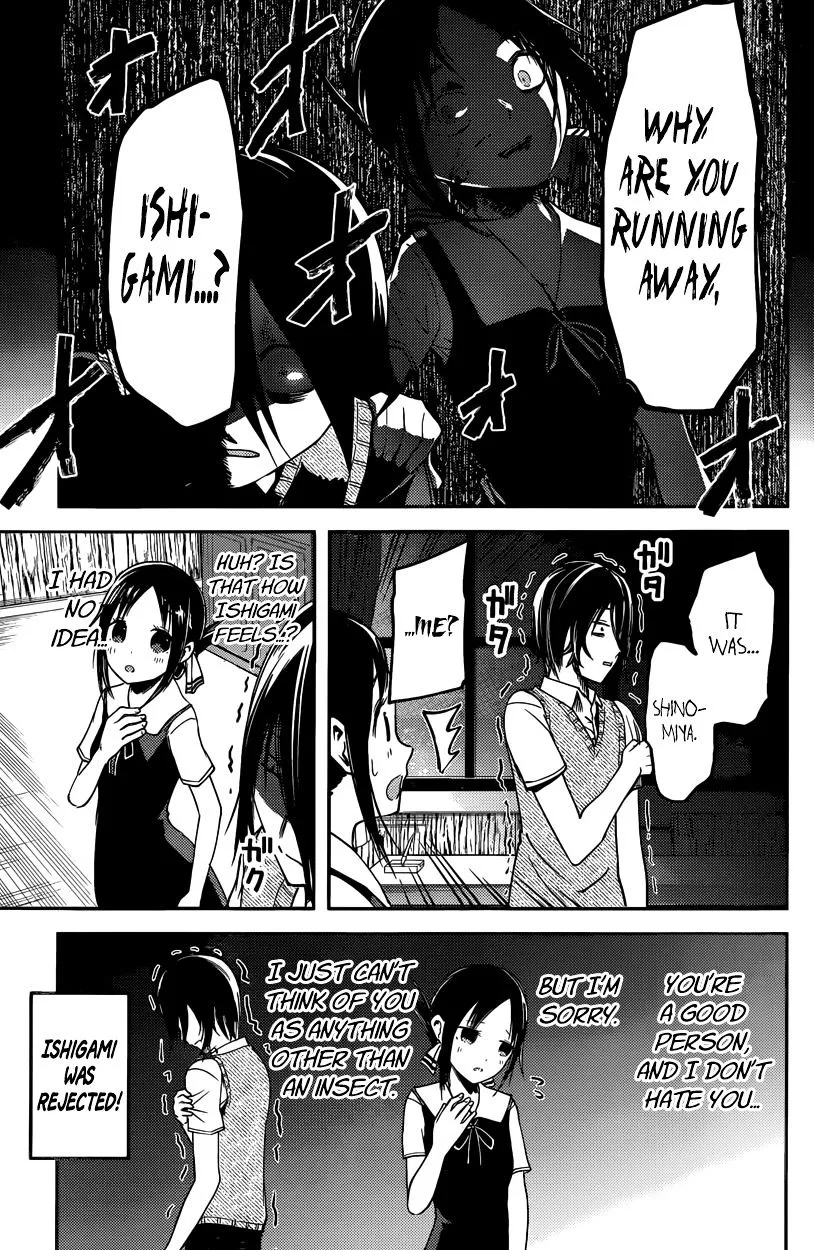 Read Kaguya Sama Wa Kokurasetai Tensai Tachi No Renai Zunousen EN Manga Online