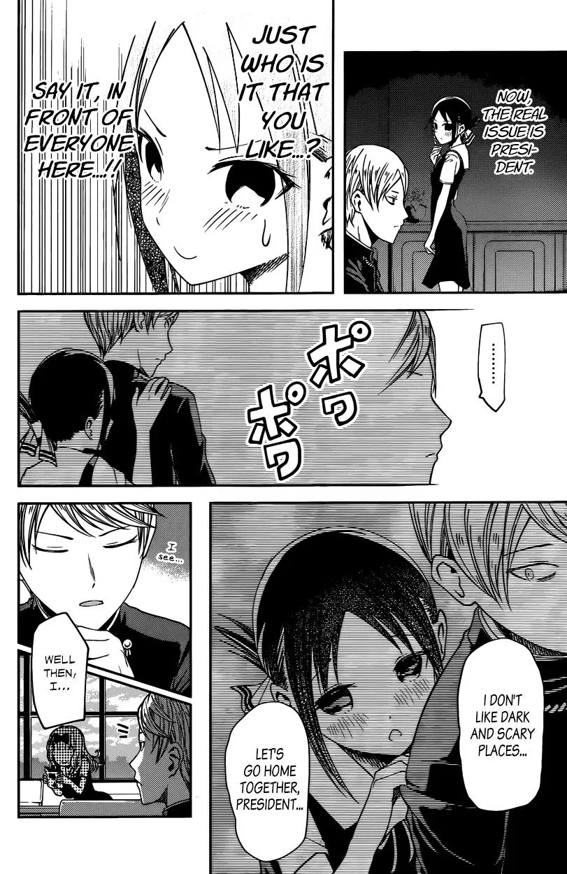 Read Kaguya Sama Wa Kokurasetai Tensai Tachi No Renai Zunousen EN Manga Online