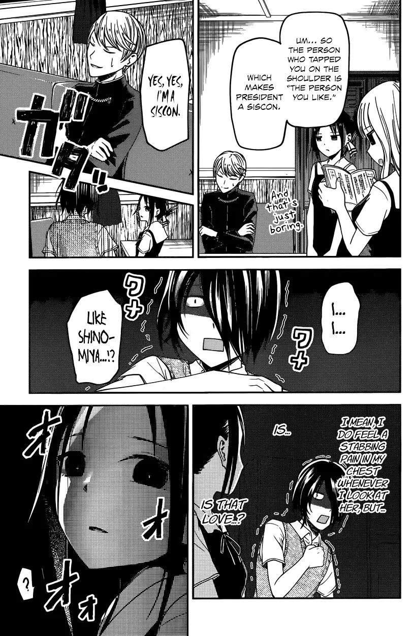 Read Kaguya Sama Wa Kokurasetai Tensai Tachi No Renai Zunousen EN Manga Online