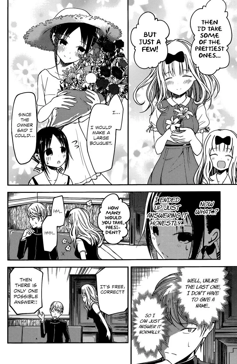 Read Kaguya Sama Wa Kokurasetai Tensai Tachi No Renai Zunousen EN Manga Online