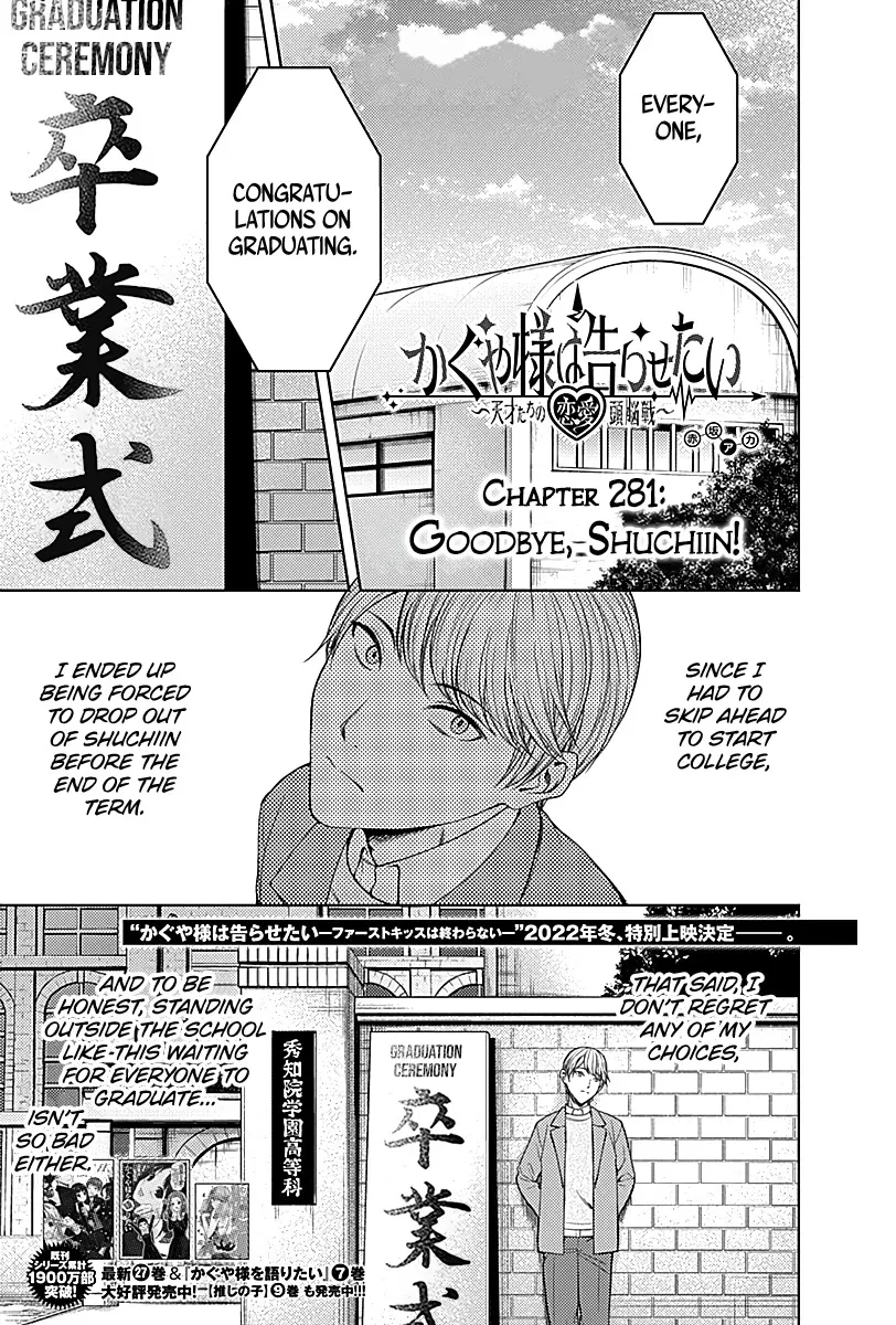Read Kaguya Sama Wa Kokurasetai Tensai Tachi No Renai Zunousen EN Manga Online