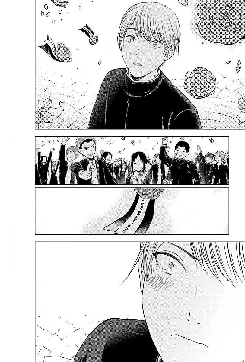 Read Kaguya Sama Wa Kokurasetai Tensai Tachi No Renai Zunousen EN Manga Online