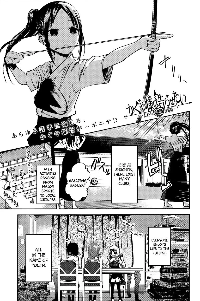 Read Kaguya Sama Wa Kokurasetai Tensai Tachi No Renai Zunousen EN Manga Online