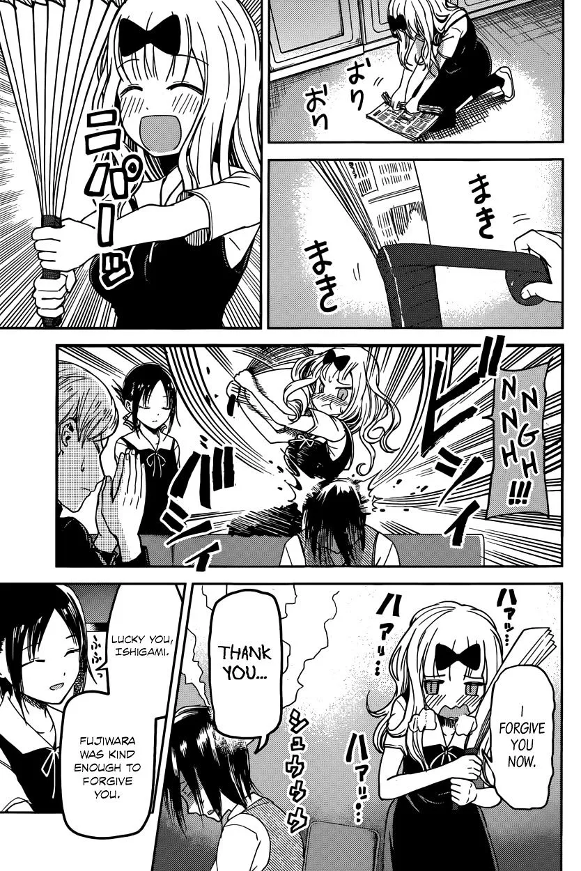 Read Kaguya Sama Wa Kokurasetai Tensai Tachi No Renai Zunousen EN Manga Online