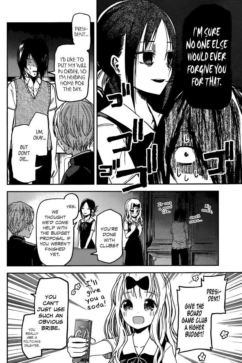 Read Kaguya Sama Wa Kokurasetai Tensai Tachi No Renai Zunousen EN Manga Online