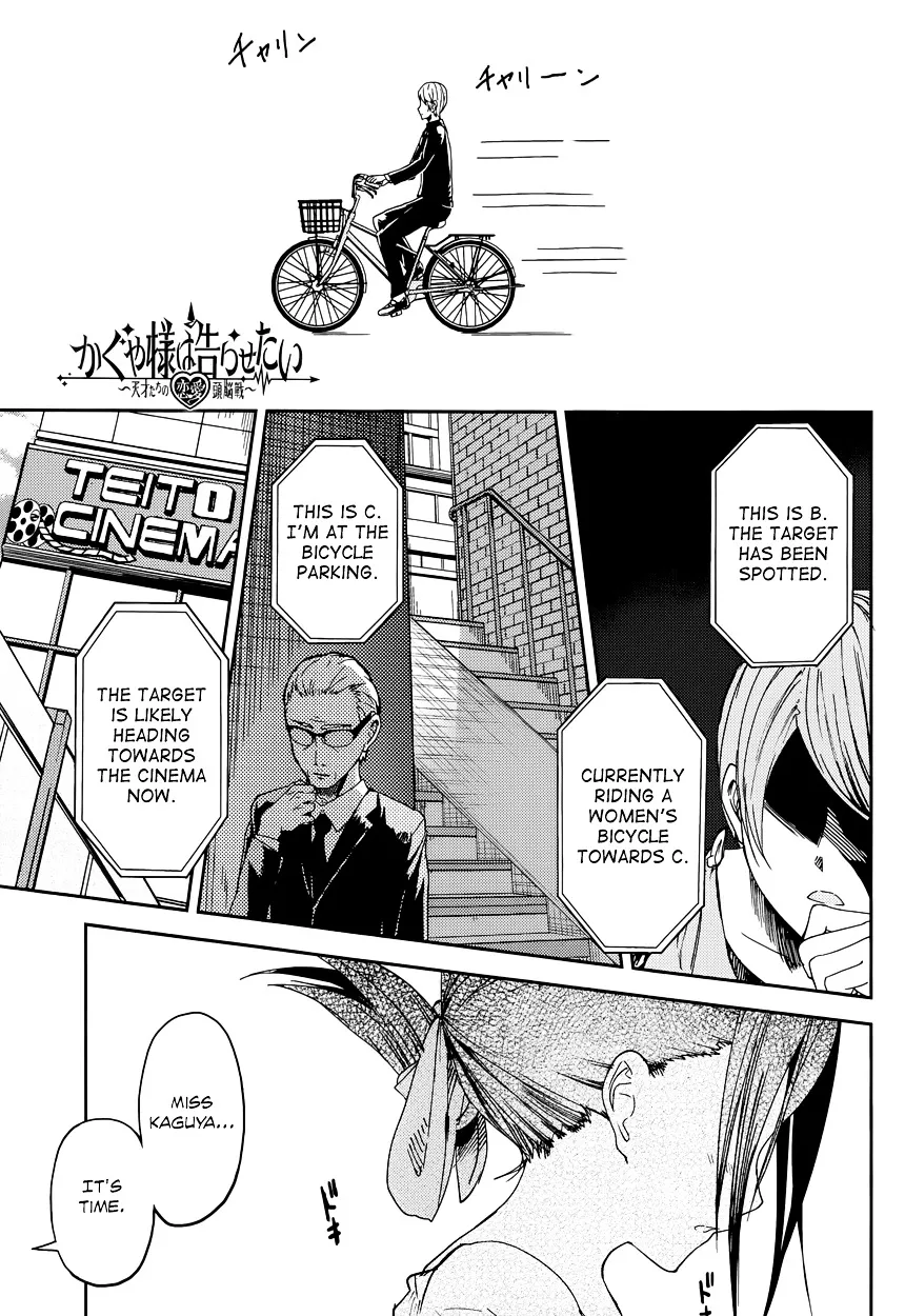 Read Kaguya Sama Wa Kokurasetai Tensai Tachi No Renai Zunousen EN Manga Online