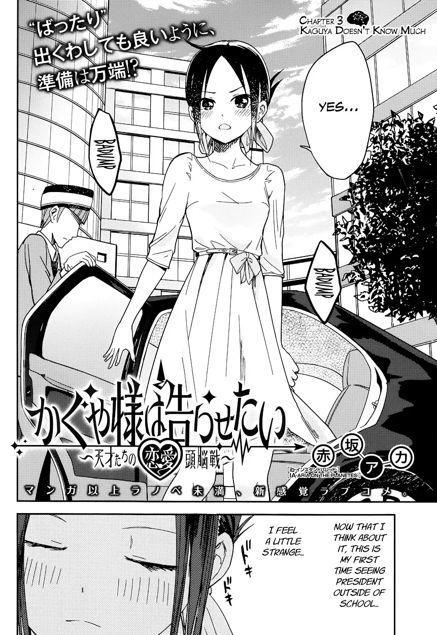 Read Kaguya Sama Wa Kokurasetai Tensai Tachi No Renai Zunousen EN Manga Online