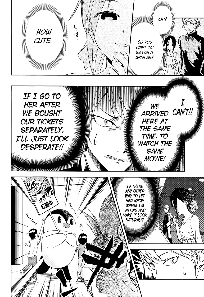 Read Kaguya Sama Wa Kokurasetai Tensai Tachi No Renai Zunousen EN Manga Online