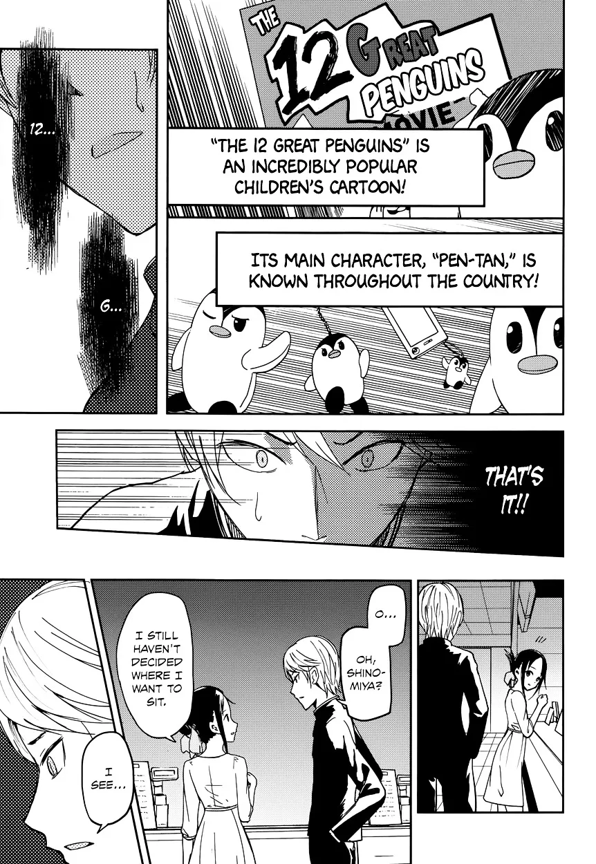Read Kaguya Sama Wa Kokurasetai Tensai Tachi No Renai Zunousen EN Manga Online