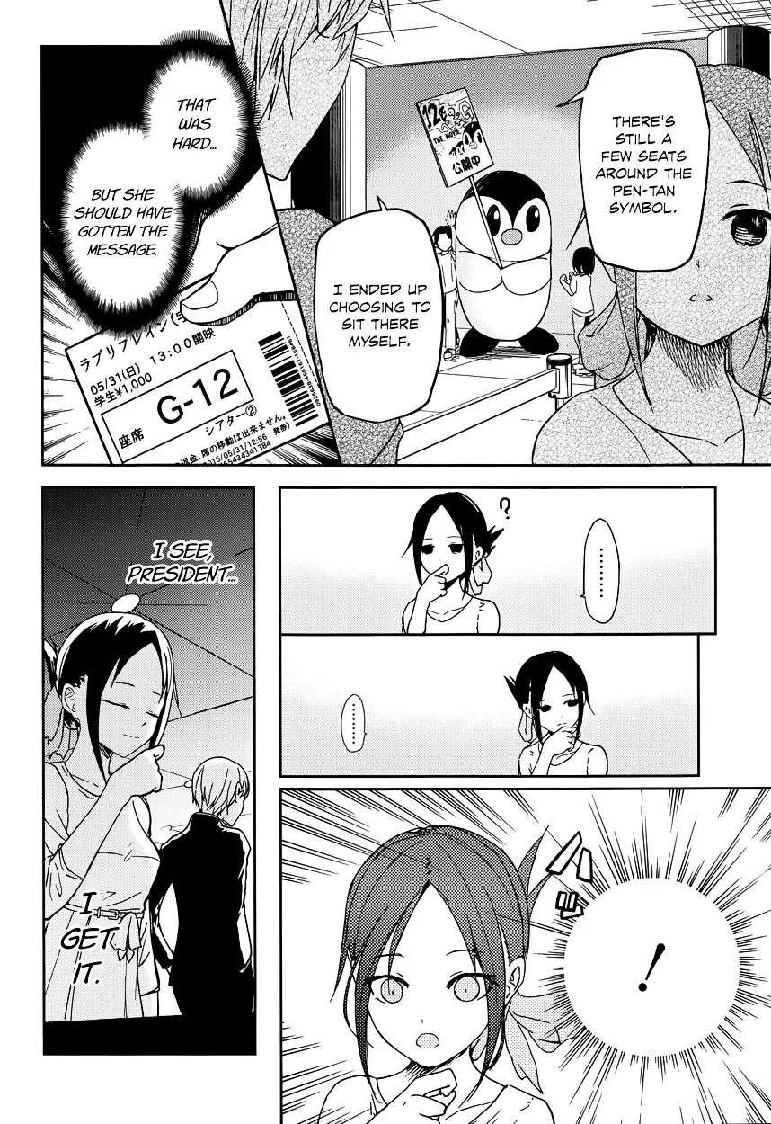 Read Kaguya Sama Wa Kokurasetai Tensai Tachi No Renai Zunousen EN Manga Online