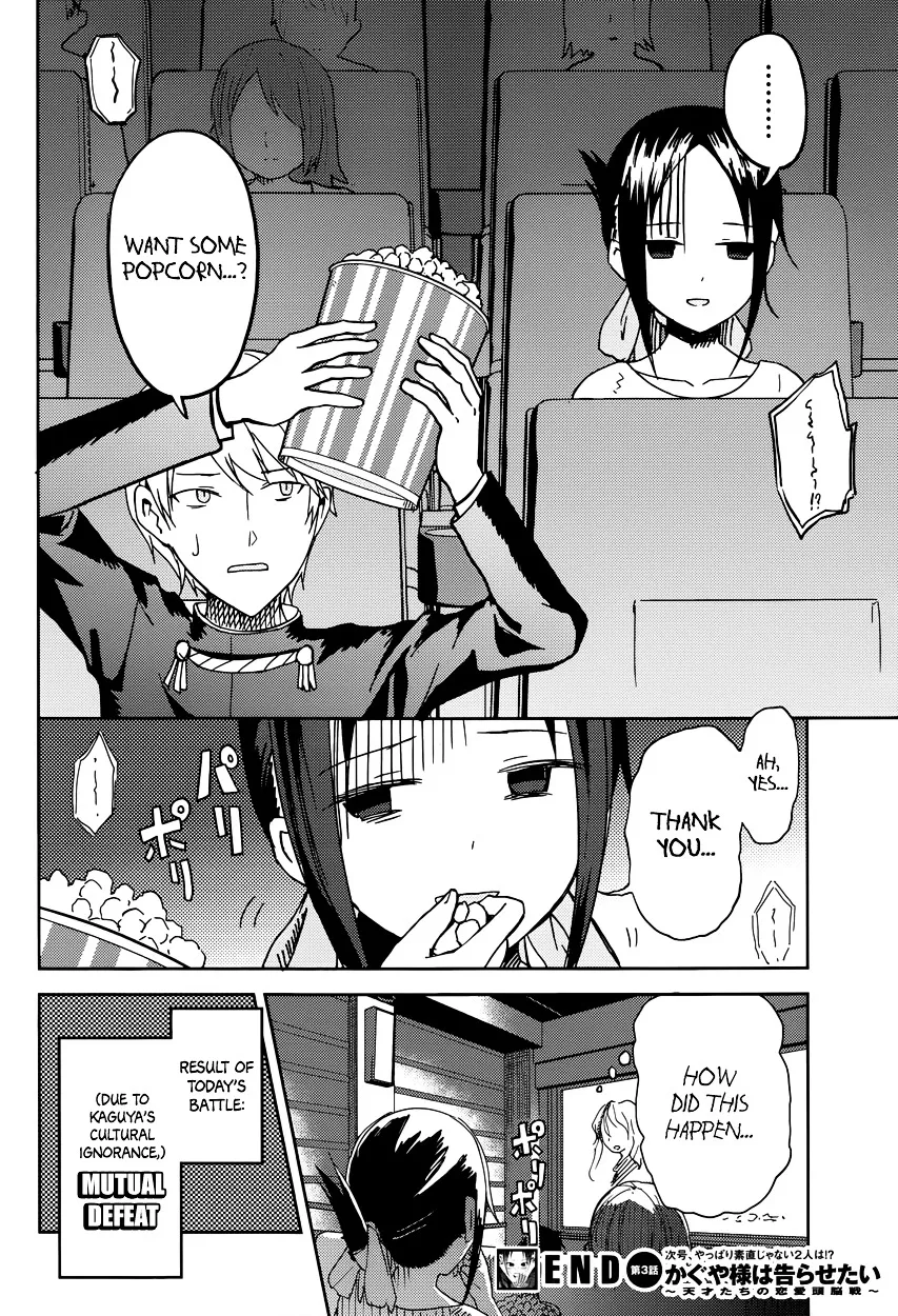 Read Kaguya Sama Wa Kokurasetai Tensai Tachi No Renai Zunousen EN Manga Online