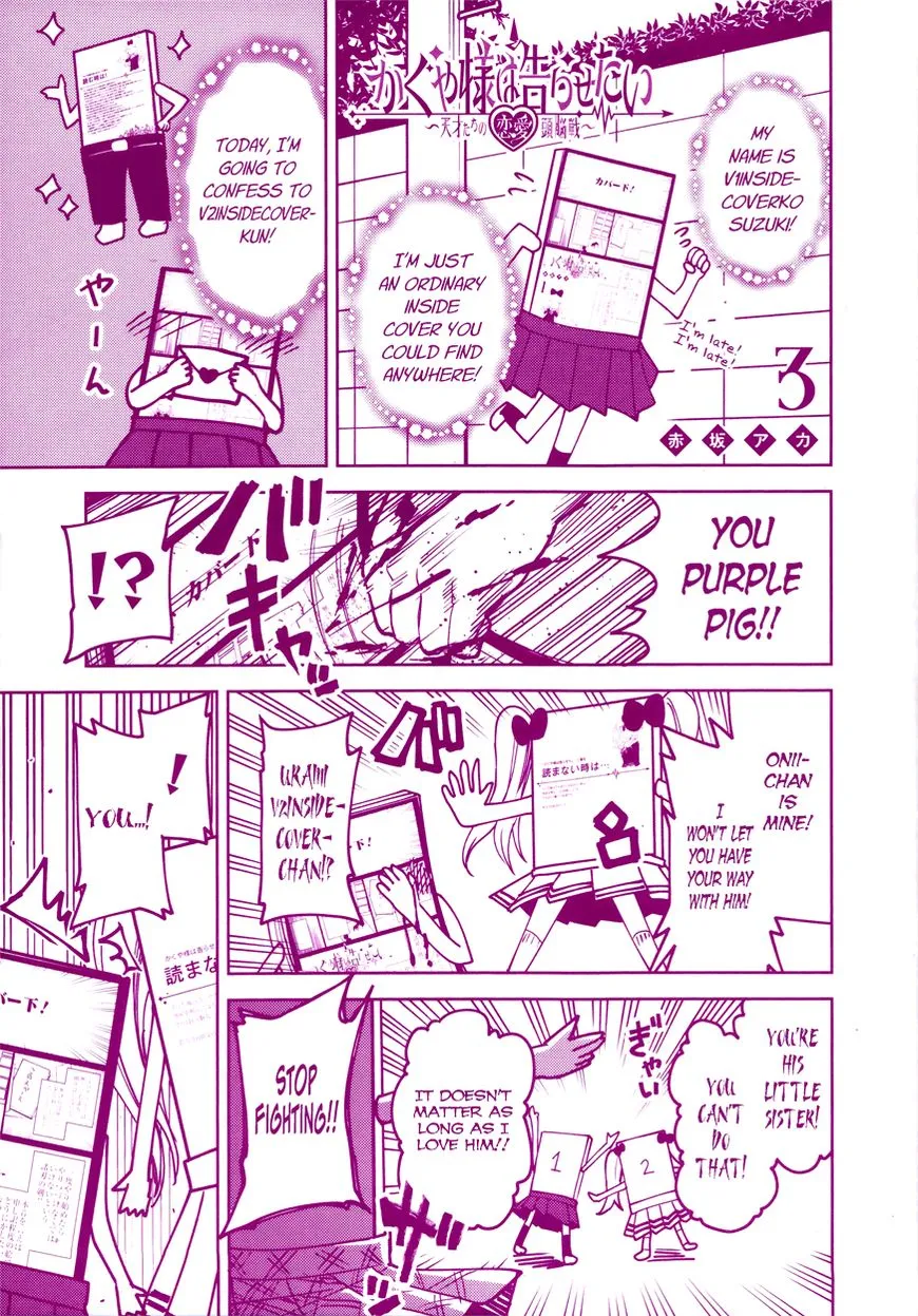 Read Kaguya Sama Wa Kokurasetai Tensai Tachi No Renai Zunousen EN Manga Online
