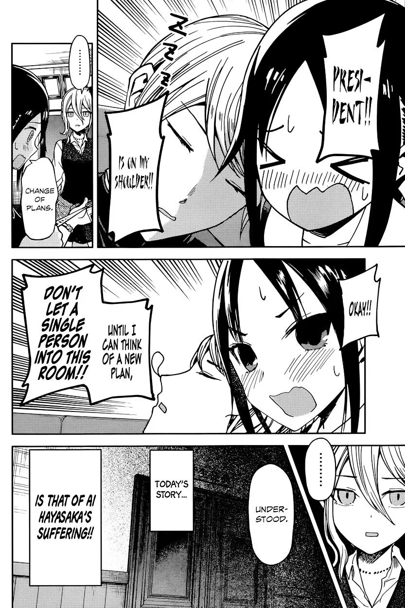Read Kaguya Sama Wa Kokurasetai Tensai Tachi No Renai Zunousen EN Manga Online